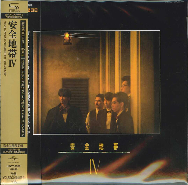 Anzen Chitai – 安全地帯 IV (2017, SHM-CD, CD) - Discogs