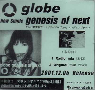 Globe - Genesis Of Next | Releases | Discogs