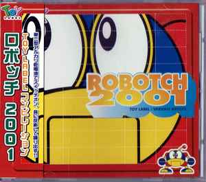 Various - Robotch 2001 album cover
