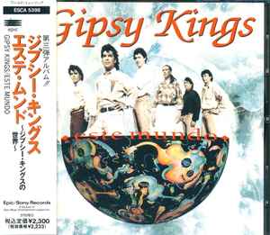 Gipsy Kings = ジプシー・キングス – Este Mundo = エステ・ムンド