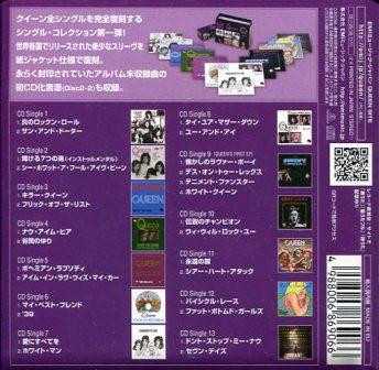 Queen Set Of 5 x Queen 'Dance Traxx' CD Singles German CD single (CD5 / 5)  (569044)
