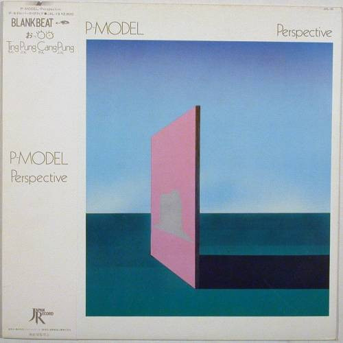 P-Model – Perspective (1982, Vinyl) - Discogs