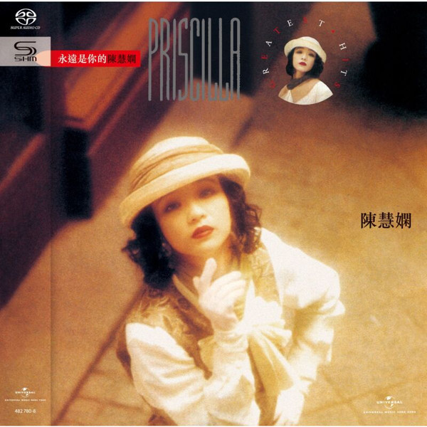 プリシラ・チャン(陳慧嫻) CD「The Best of Priscilla Chan」検索：ザ 