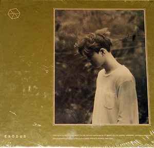 EXO (12) - EXODUS album cover