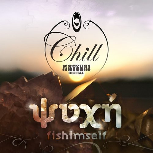descargar álbum Fishimself - Ψυχή Psichi