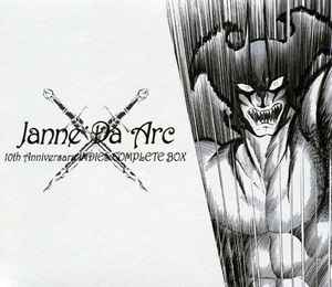 Janne Da Arc = ジャンヌダルク – 10th Anniversary Indies Complete