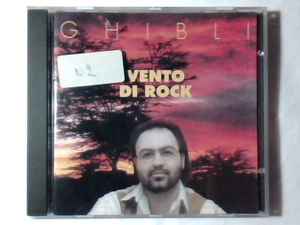 Ghibli (3) - Vento Di Rock album cover