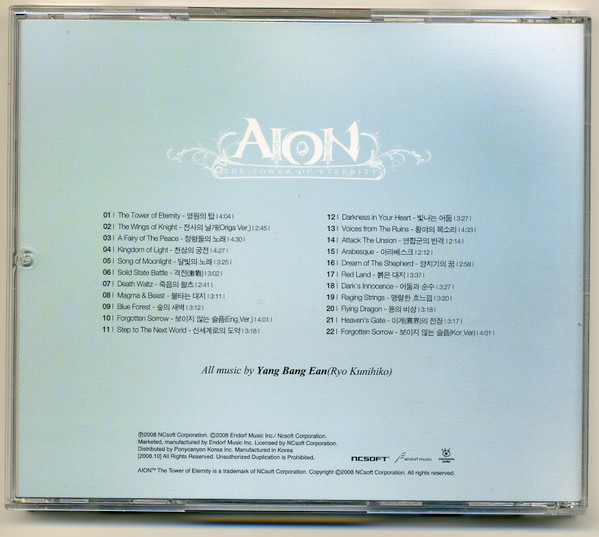 AION DVD RECORDS 2009