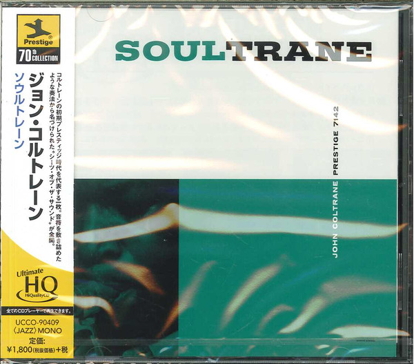 John Coltrane – Soultrane (2019, UHQCD, CD) - Discogs