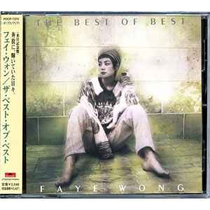 フェイ・ウォン – The Best Of Best (1999, CD) - Discogs