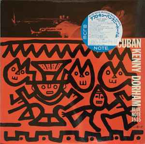 Kenny Dorham – Afro-Cuban (1983, Vinyl) - Discogs