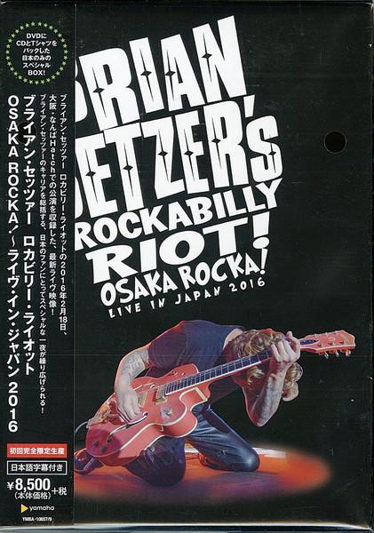 Brian Setzer - Brian Setzer's Rockabilly Riot! Osaka Rocka! Live 