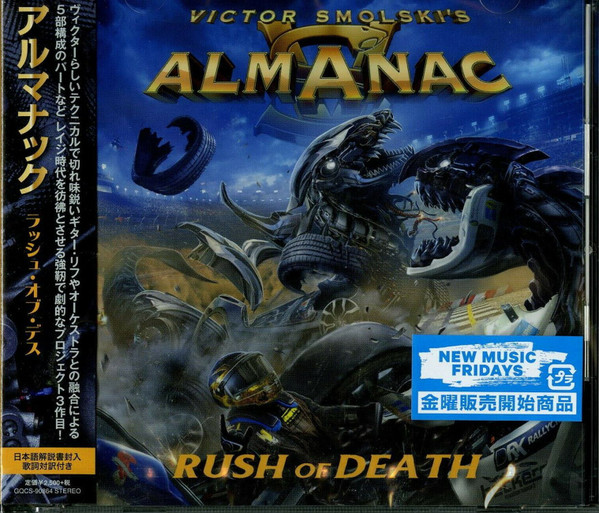 télécharger l'album Victor Smolski's Almanac - Rush Of Death