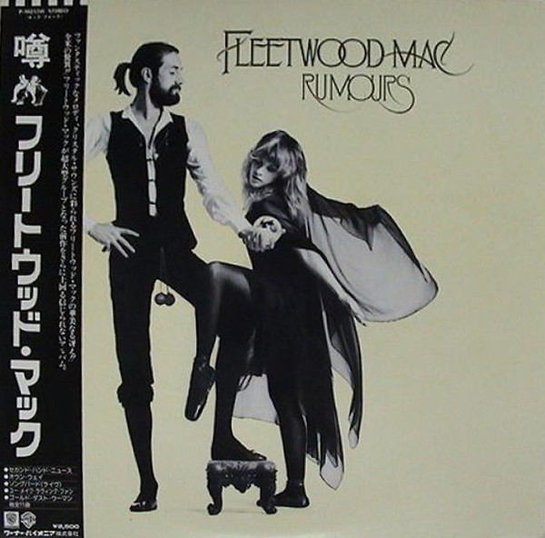 Fleetwood Mac – Rumours (1977, Vinyl) - Discogs