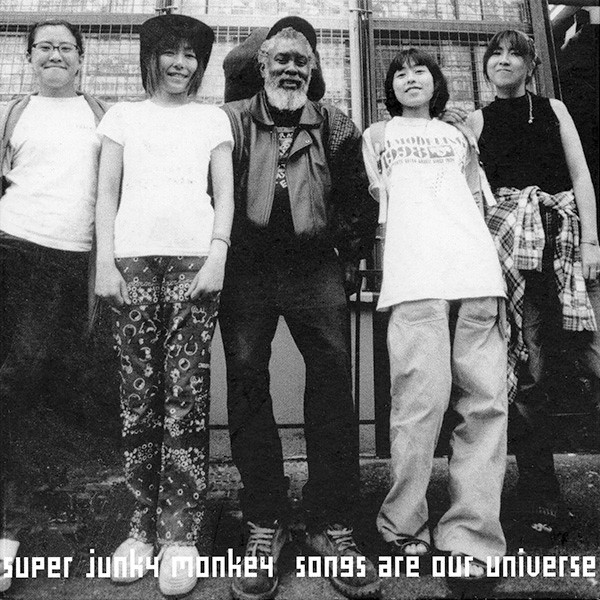Super Junky Monkey – Songs Are Our Universe (2001, CD Extra, CD 