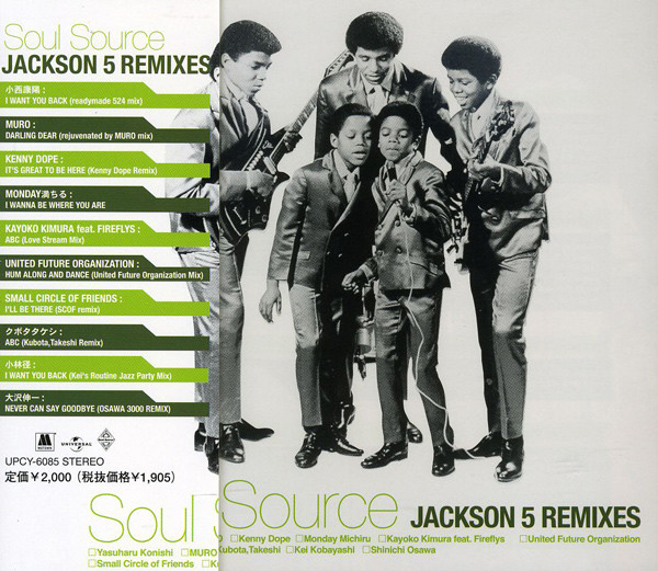 Jackson 5 – Soul Source Jackson 5 Remixes (2005, CD) - Discogs