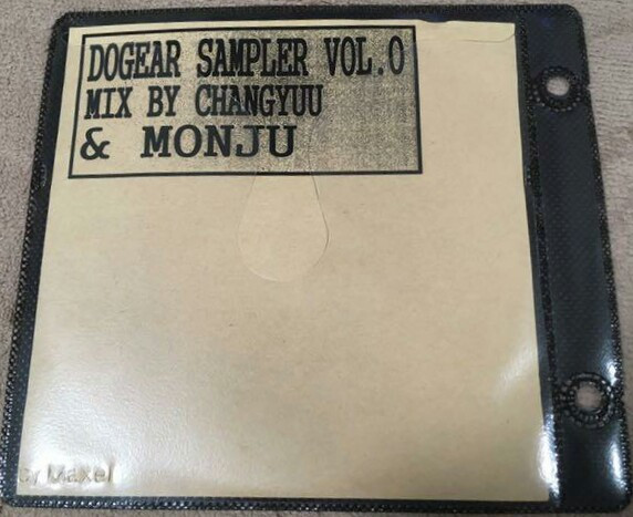 Changyuu & Monju – Dogear Sampler Vol.0 (2007, CDr) - Discogs