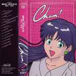 マクロスMACROSS 82-99 - CHAM! | Releases | Discogs