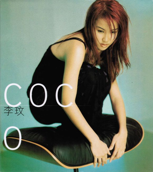 李玟– C O C O (1997, CD) - Discogs