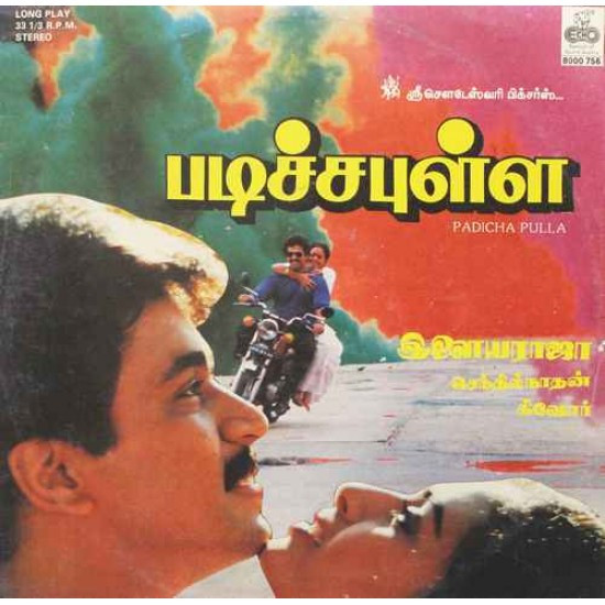 Album herunterladen Ilaiyaraaja - Padicha Pulla