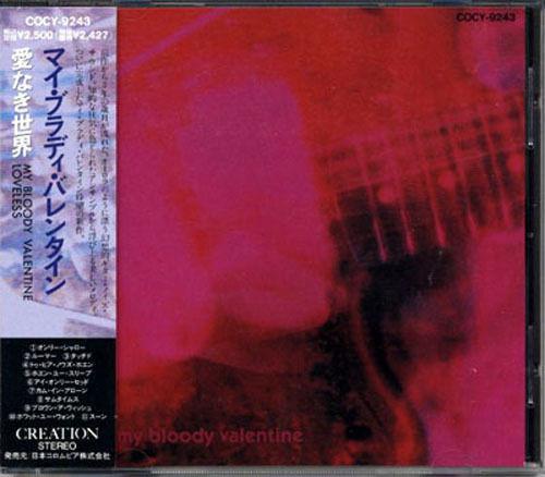 My Bloody Valentine – Loveless (1991, CD) - Discogs