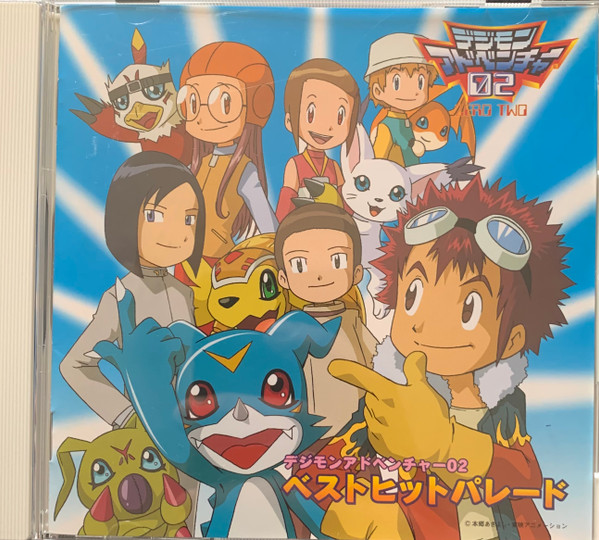 Kōji Wada, Ayumi Miyazaki, Ai Maeda, Armor Shinkers, Teen-Age