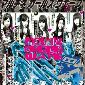 TOKYO GIRLS  STYLE music | Discogs