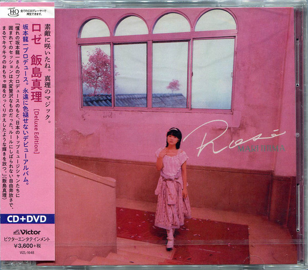 Mari Iijima = 飯島真理 – Rosé = ロゼ (1983, Cassette) - Discogs