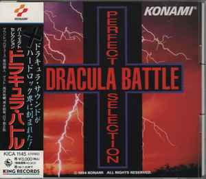 Konami Kukeiha Club - Perfect Selection Dracula Battle (CD, Japan