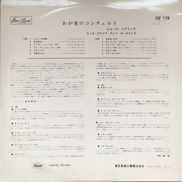 Album herunterladen George Shearing - Concerto For My Love