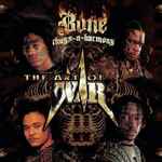 Cover of The Art Of War, 1997, CD
