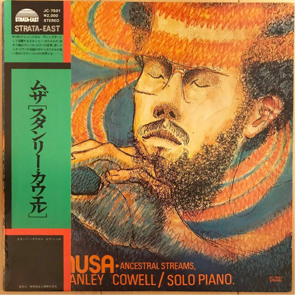 Stanley Cowell - Musa - Ancestral Streams | Releases | Discogs