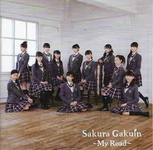 Sakura Gakuin - さくら学院 2017年度 ～My Road～ | Releases | Discogs