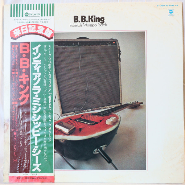 B.B. King – Indianola Mississippi Seeds (1978, Vinyl) - Discogs