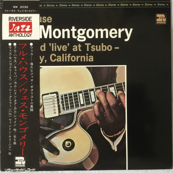 Wes Montgomery - Full House | Releases | Discogs