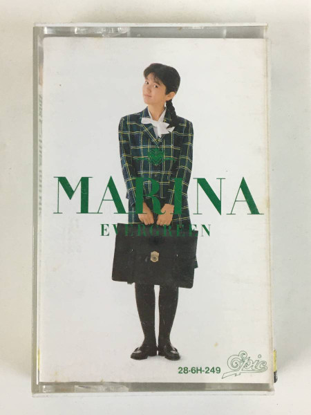 Marina – Evergreen (1987, Vinyl) - Discogs