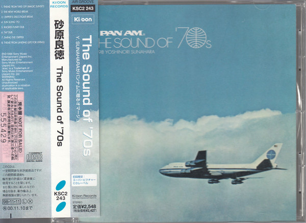 Yoshinori Sunahara – Pan Am - The Sound Of '70s (1999, Vinyl