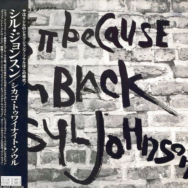 Syl Johnson – Is It Because I'm Black (1986, Vinyl) - Discogs