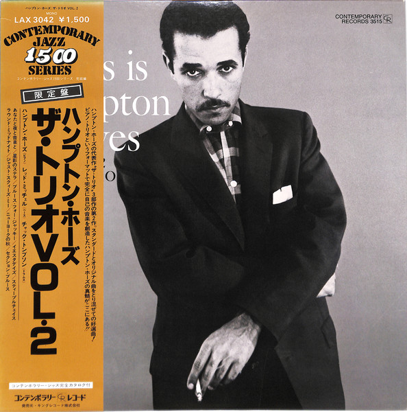 This Is Hampton Hawes Vol. 2: The Trio (1978, Vinyl) - Discogs