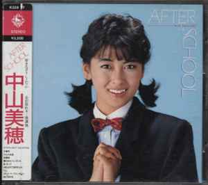 Miho Nakayama 中山美穂 After School アフター スクール 中山美穂 1986 Cd Discogs
