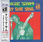 Magic Sam Blues Band - West Side Soul | Releases | Discogs