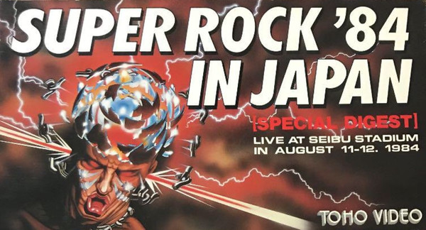 Super Rock '84 In Japan (Laserdisc) - Discogs
