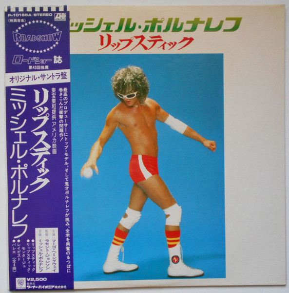 Michel Polnareff - Lipstick | Releases | Discogs