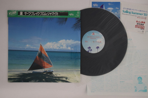 The Surf Break Band – Surf Break From Jamaica (1983, Vinyl) - Discogs