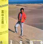 Masayoshi Takanaka = 高中正義 – Alone (1981, Vinyl) - Discogs