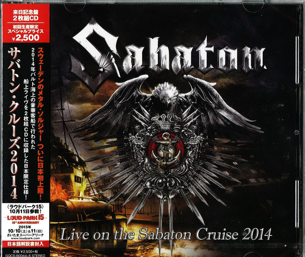 sabaton live on the sabaton cruise 2014