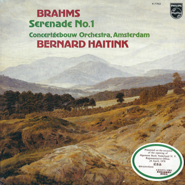 Brahms = ブラームス - Concertgebouw Orchestra, Amsterdam 