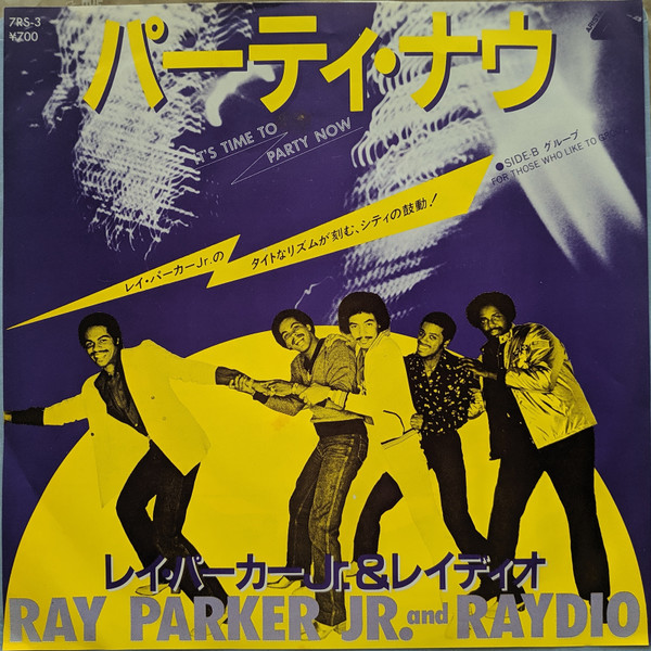 Ray Parker Jr. & Raydio - It's Time To Party Now | Releases | Discogs