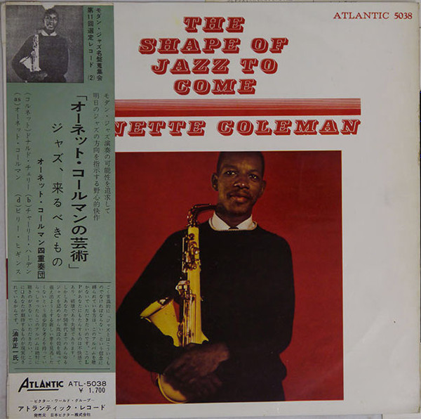 Ornette Coleman - The Shape Of Jazz To Come | Releases | Discogs