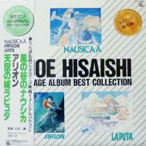 久石譲* - Image Album Best Collection - Nausicaa Arion Laputa: LP